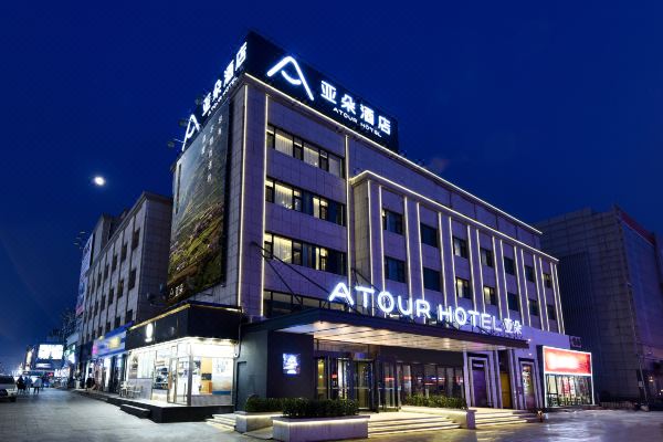 大連開發(fā)區(qū)金馬路亞朵酒店