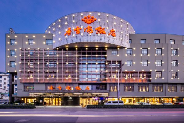 蘇州香雪海飯店